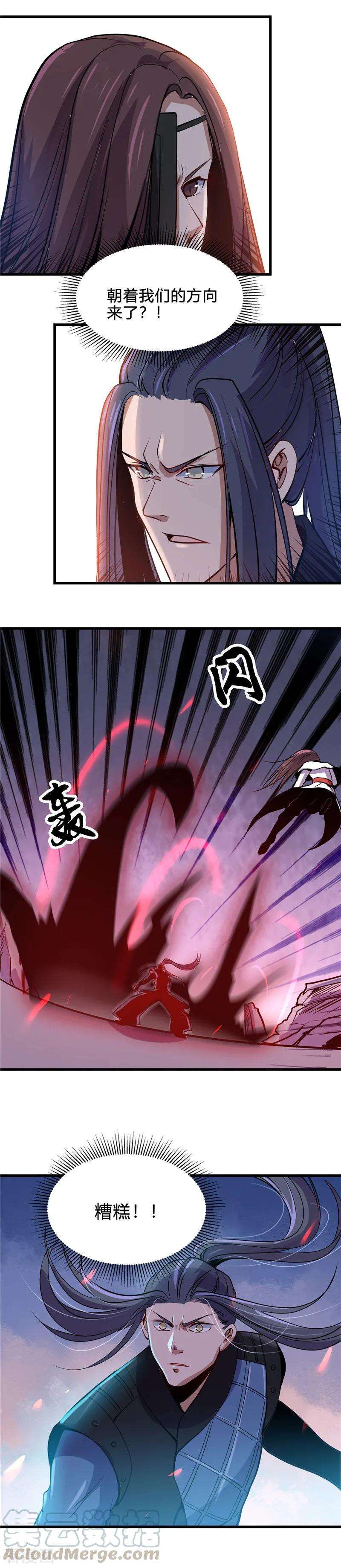 地府我开的364话 前十秒