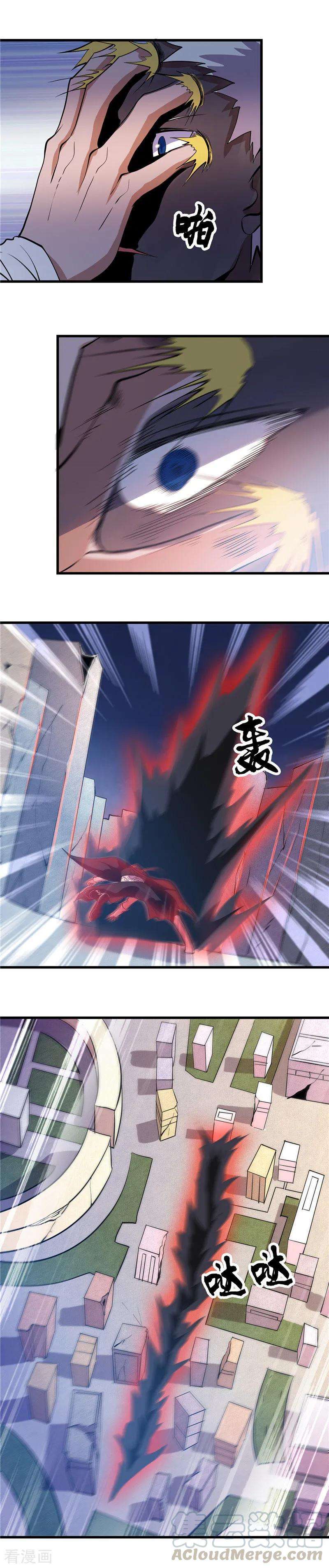 地府我开的364话 前十秒