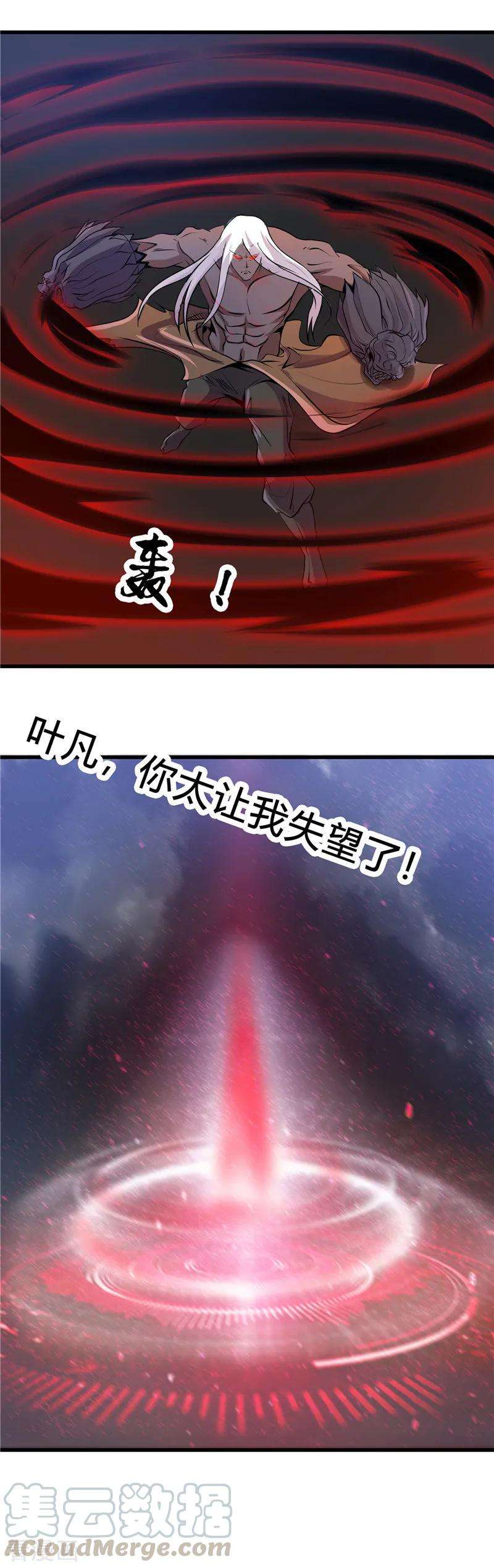 地府我开的366话 持续暴走