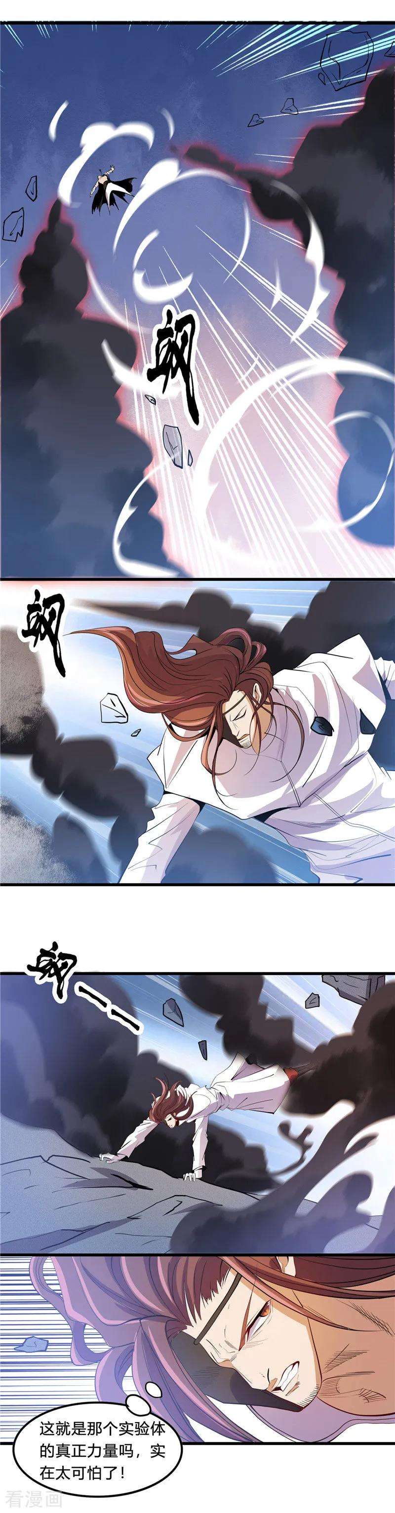 地府我开的366话 持续暴走