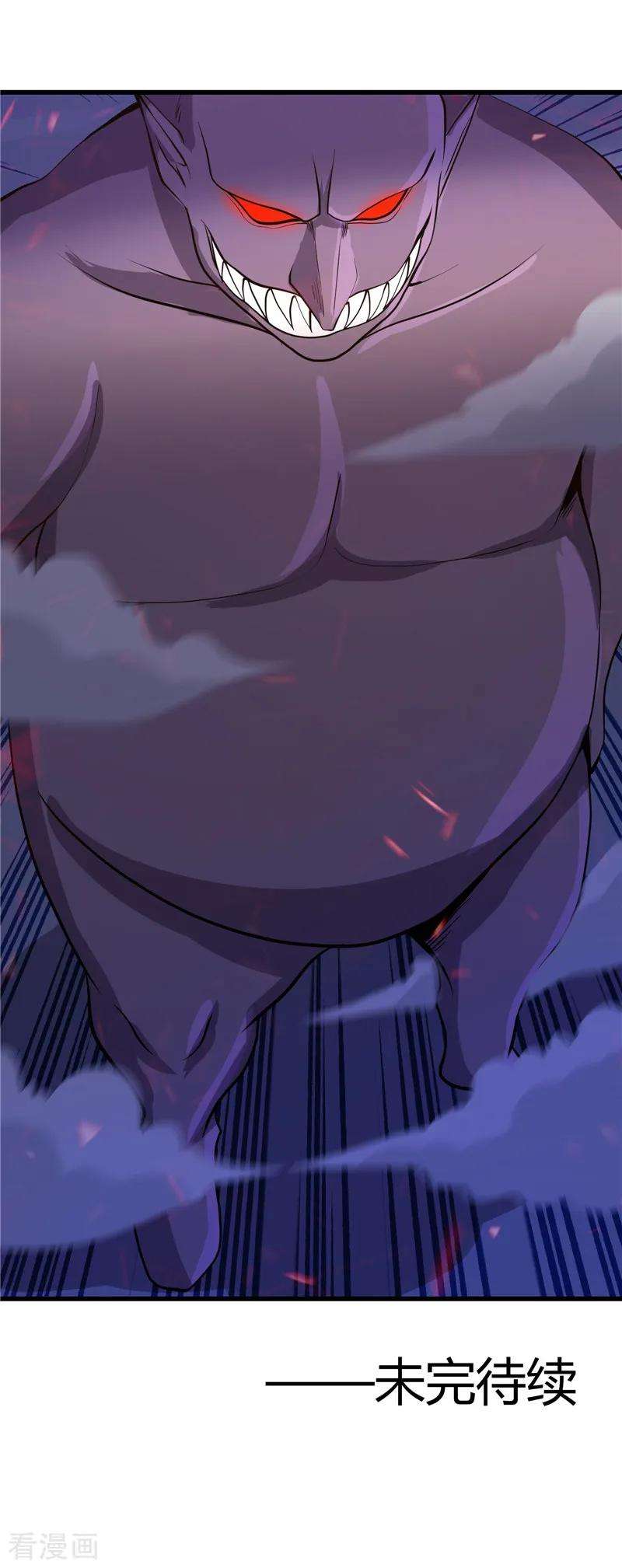 地府我开的370话 汤圆