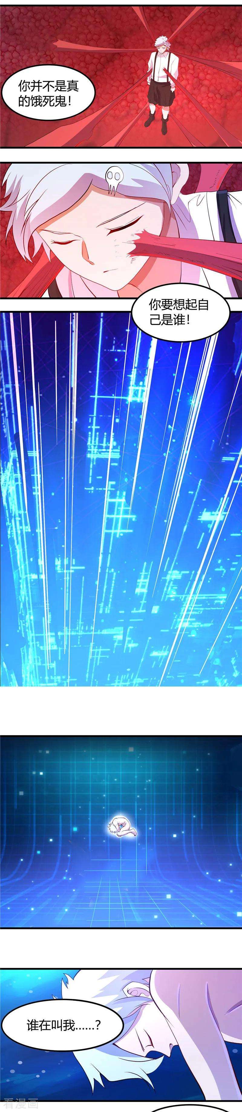 地府我开的372话 你的名字