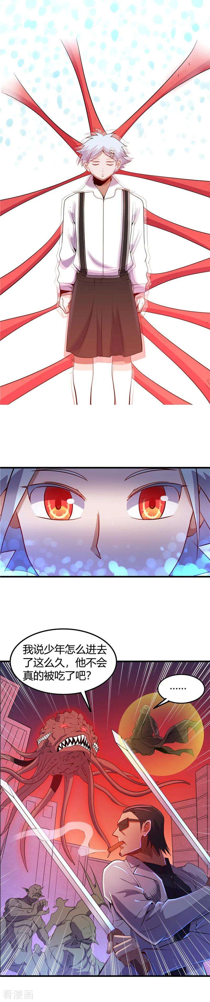 地府我开的372话 你的名字