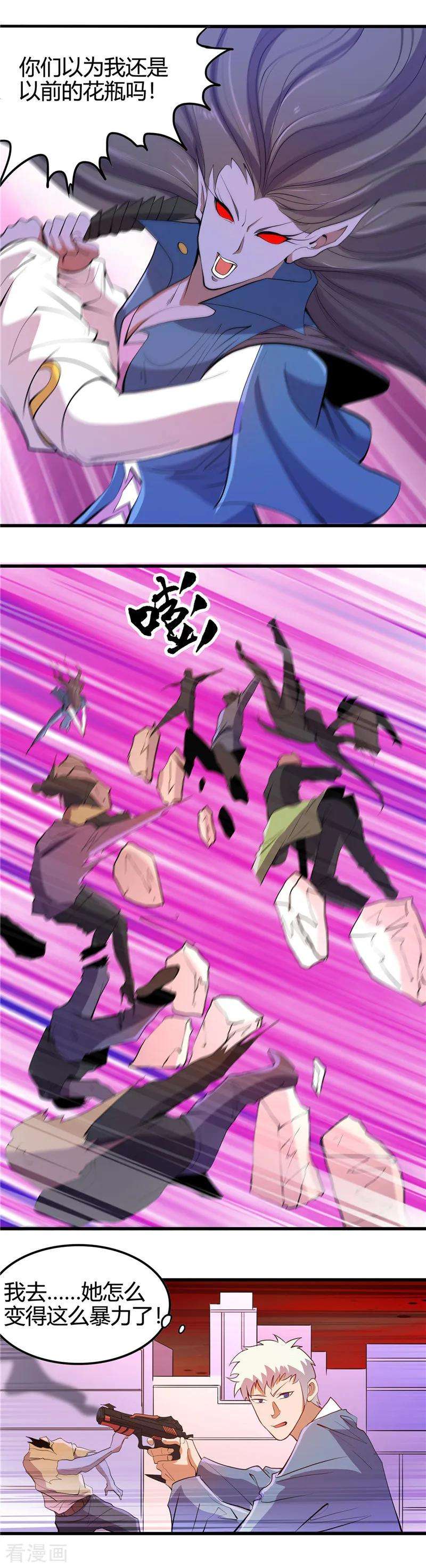 地府我开的375话 附魔