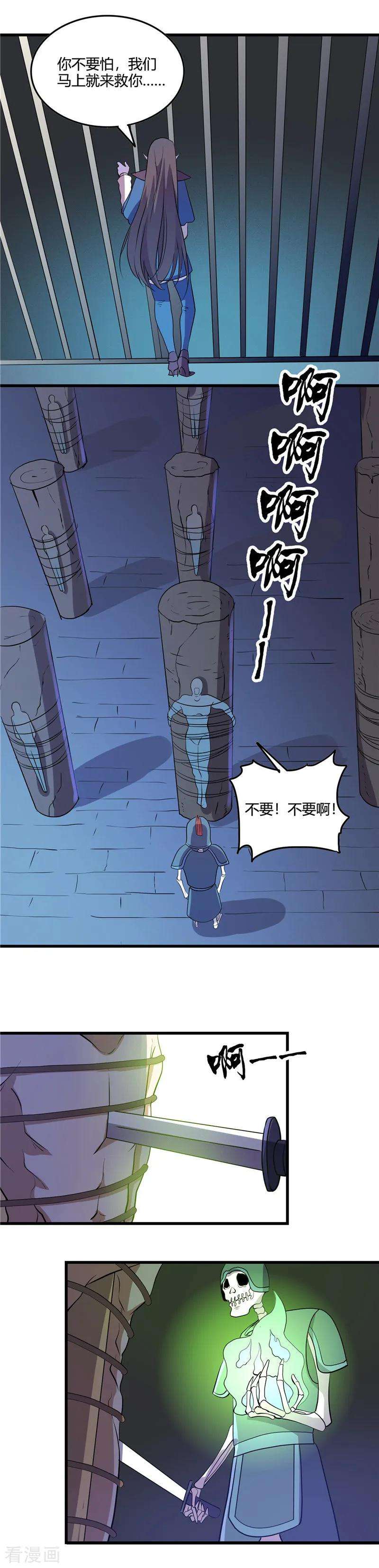 地府我开的376话 黄泉城