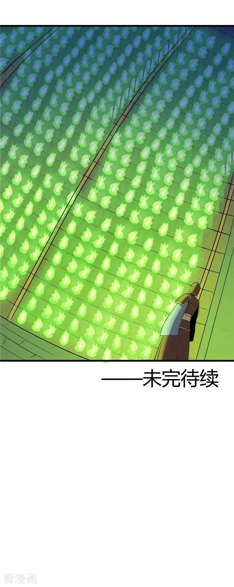 地府我开的377话 逃狱