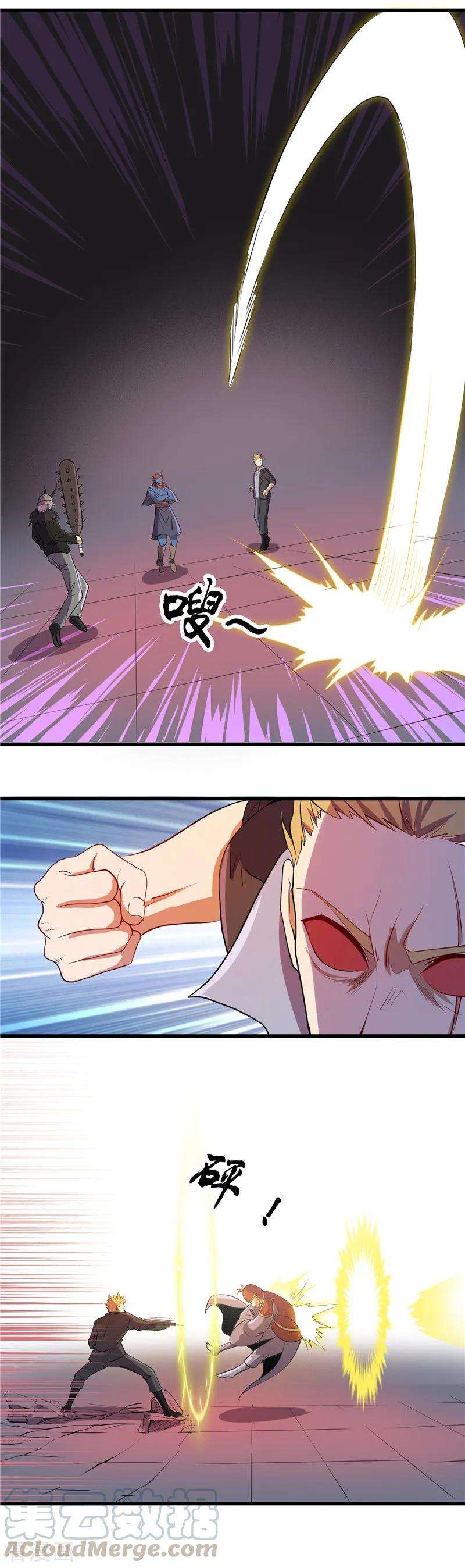 地府我开的379话 傀儡术