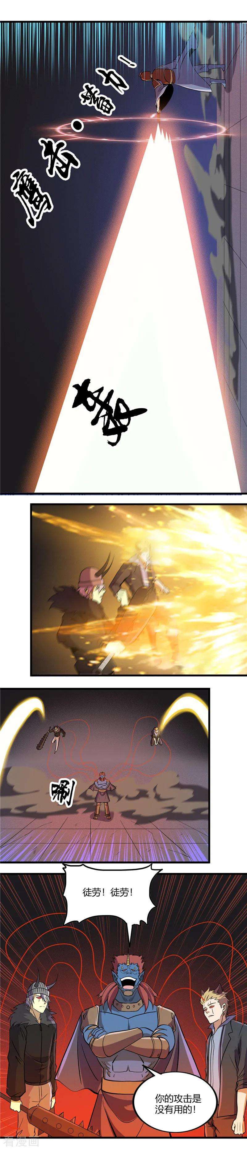 地府我开的379话 傀儡术