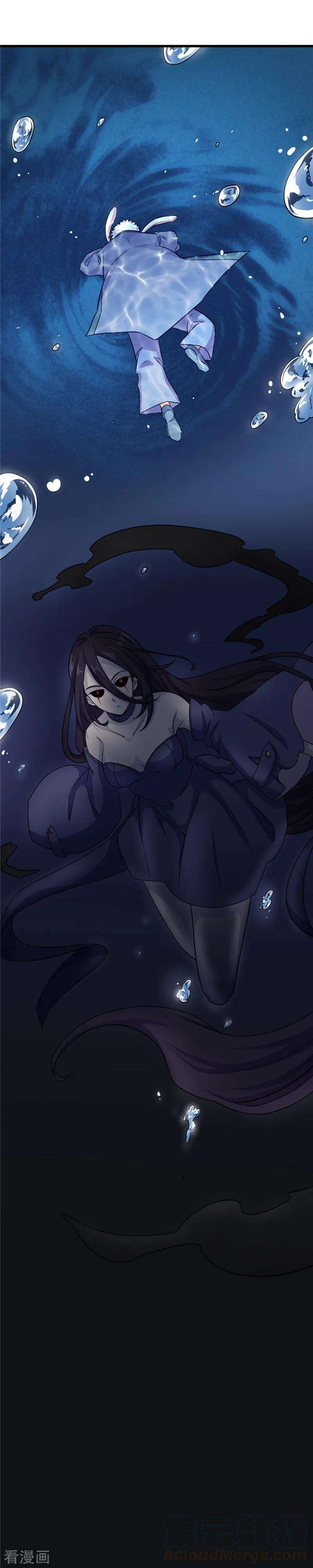 地府我开的382话 镜花水月