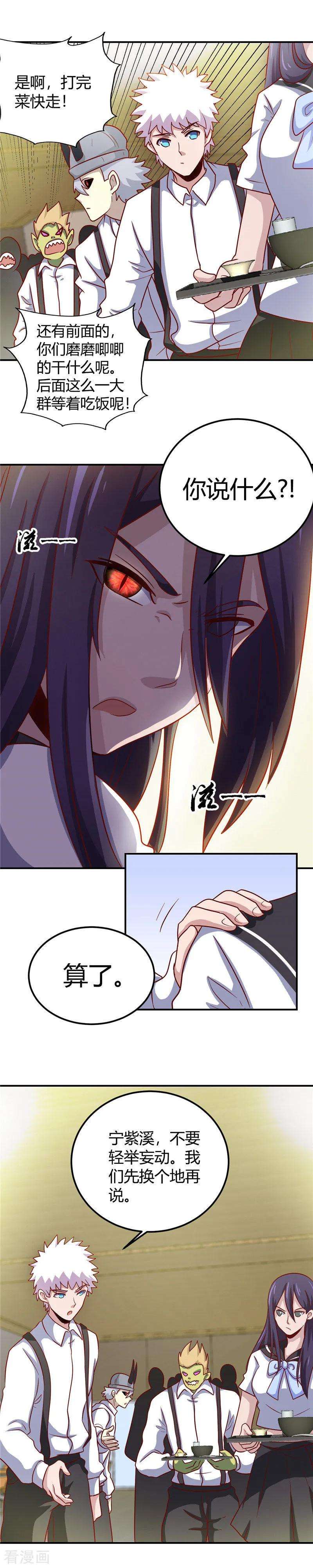 地府我开的385话 至亲之人