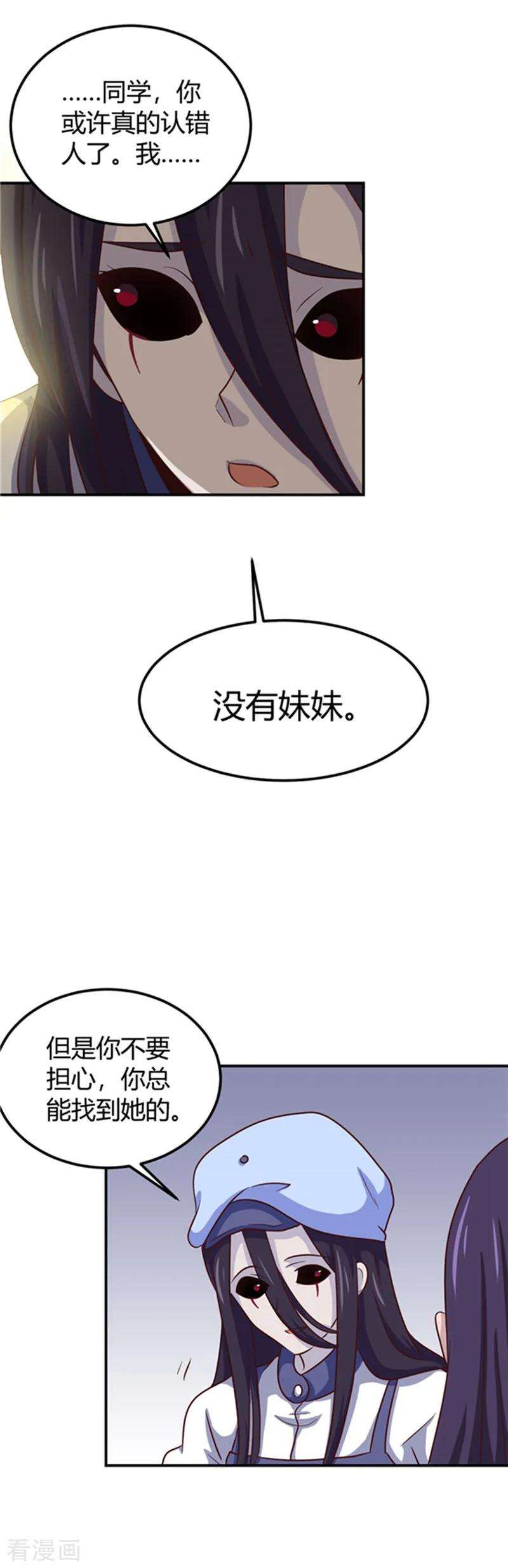 地府我开的385话 至亲之人