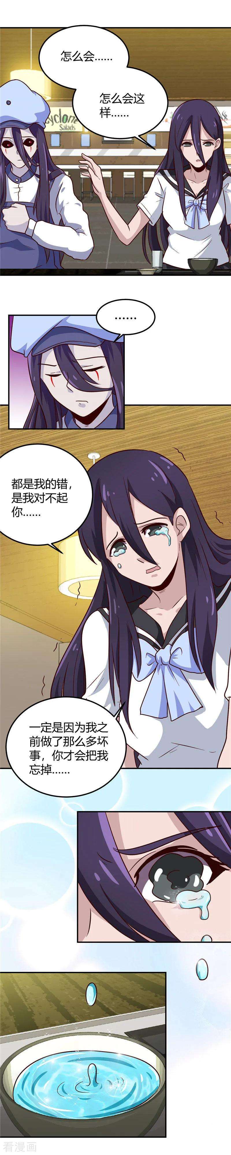 地府我开的385话 至亲之人