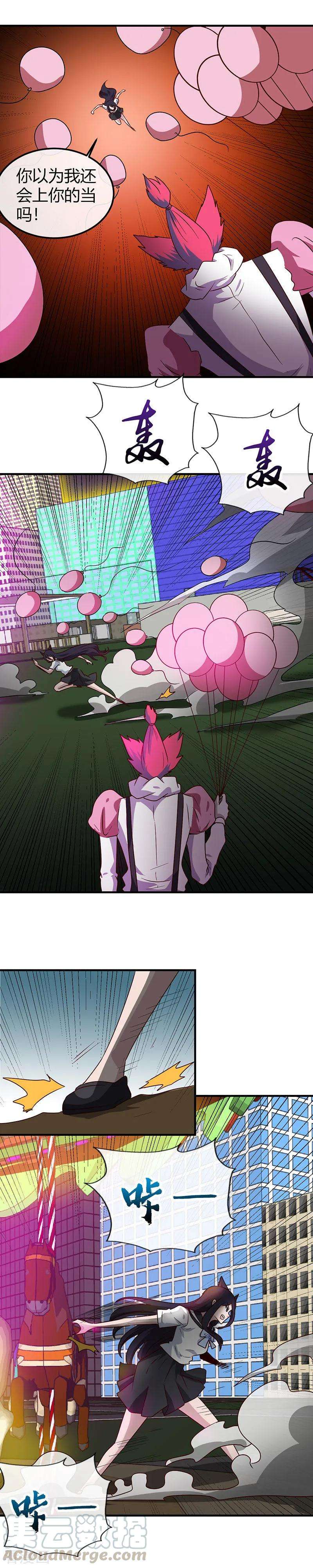 地府我开的387话 两场战斗