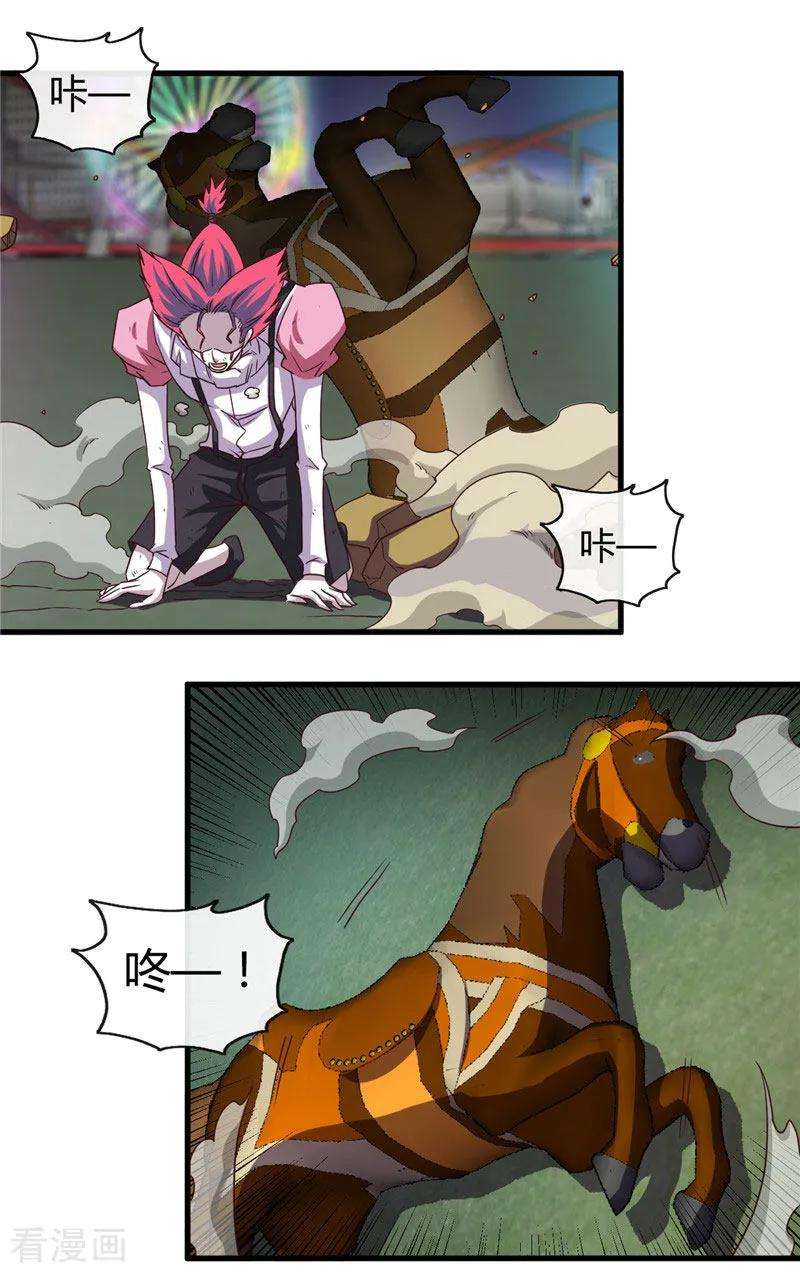 地府我开的388话 Teacher
