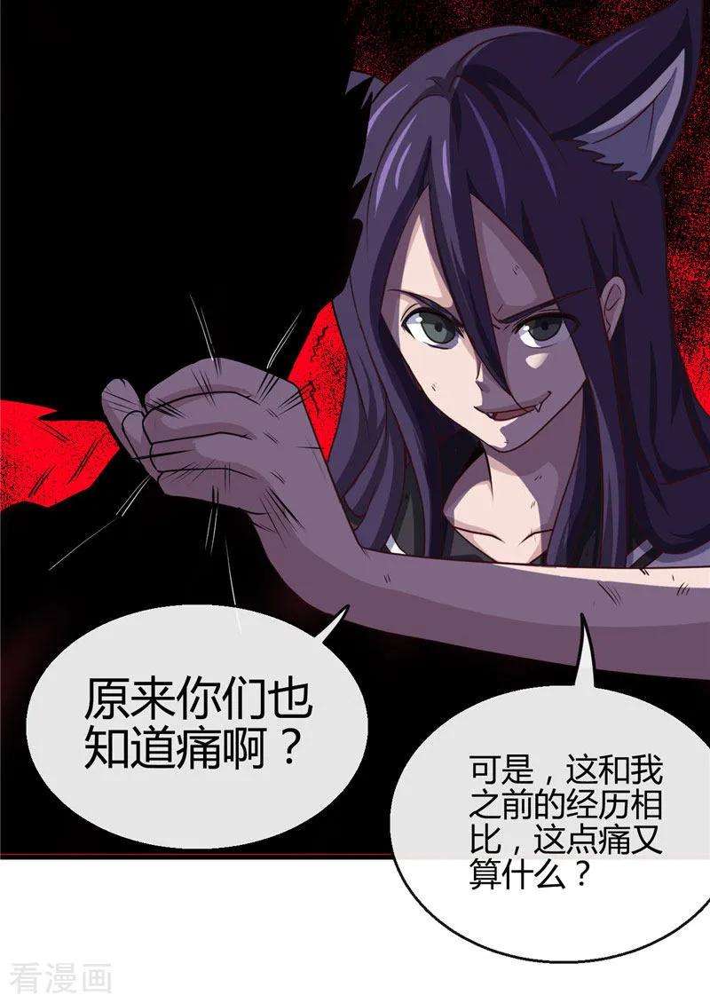 地府我开的388话 Teacher