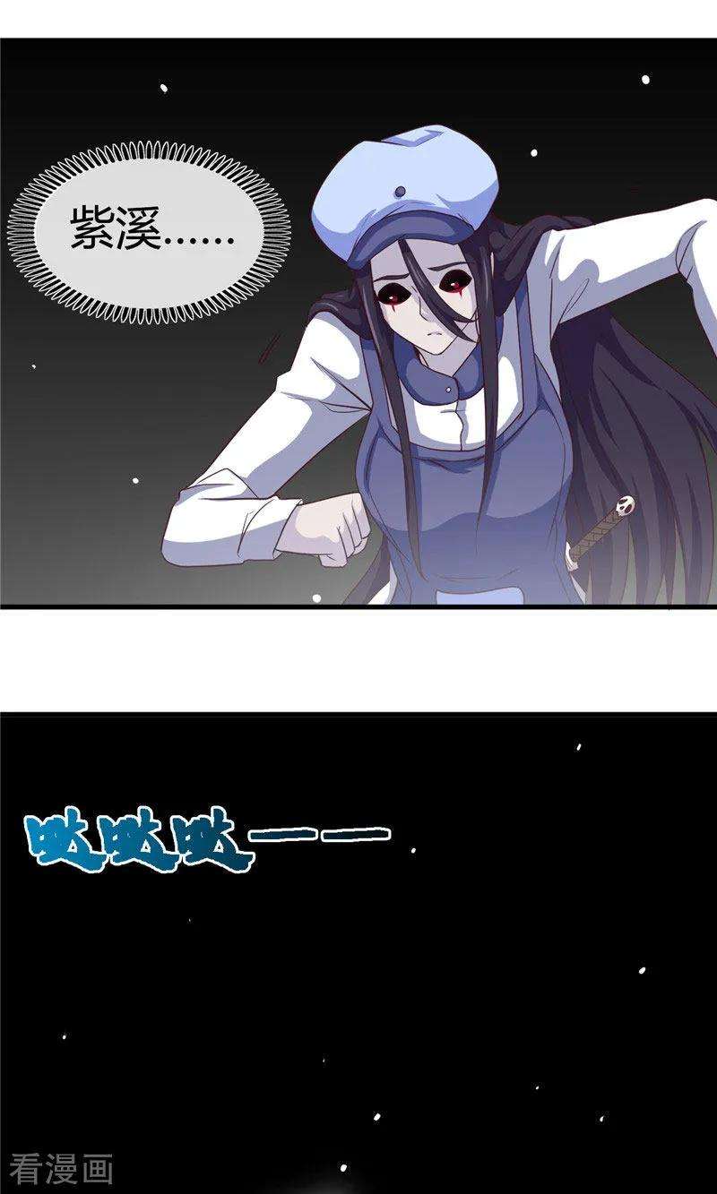 地府我开的388话 Teacher