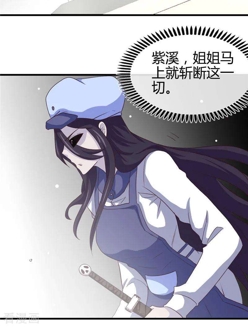 地府我开的388话 Teacher