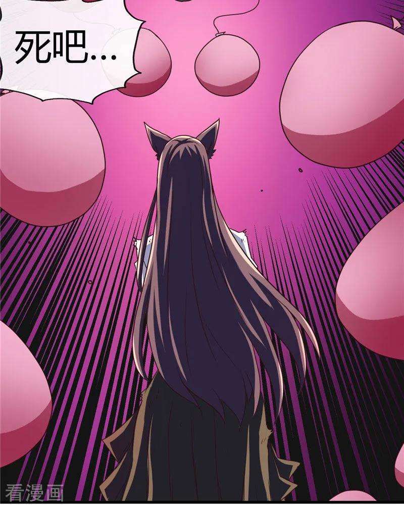 地府我开的388话 Teacher