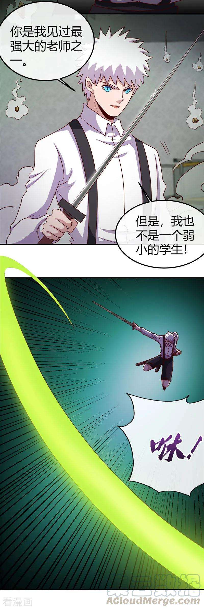地府我开的389话 熟悉的气息