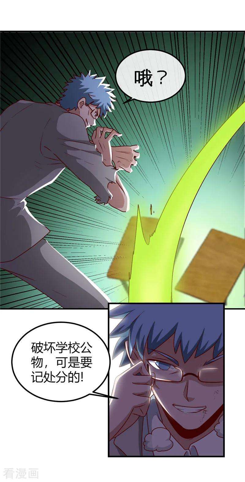 地府我开的389话 熟悉的气息