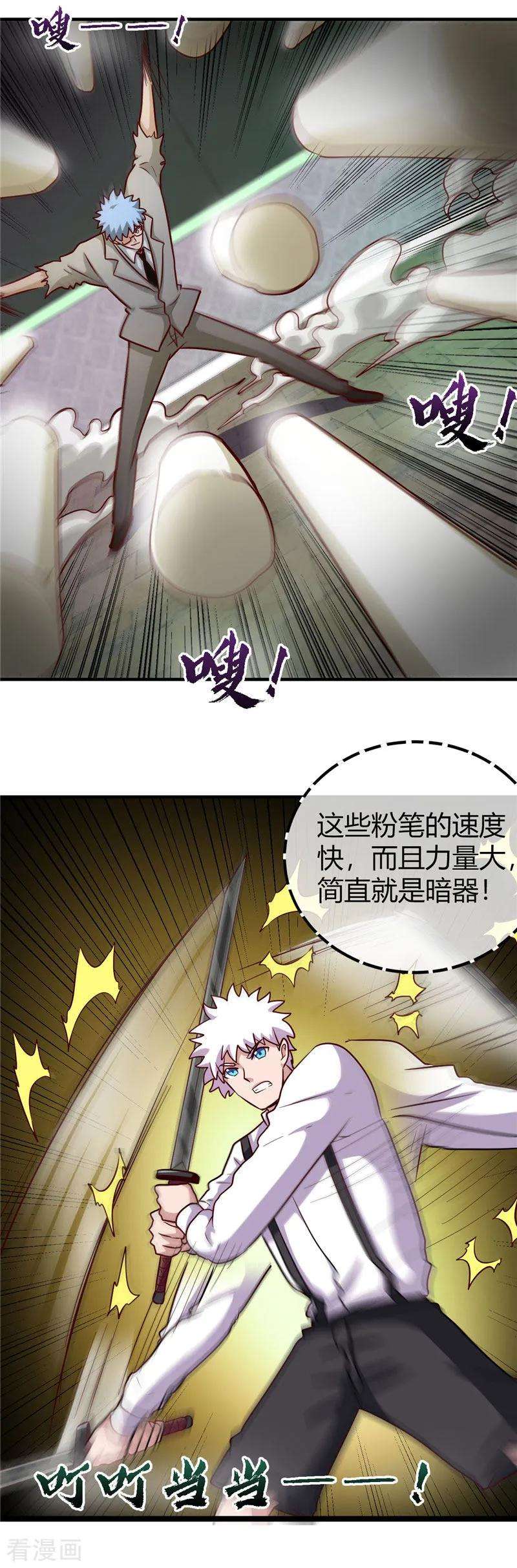 地府我开的389话 熟悉的气息