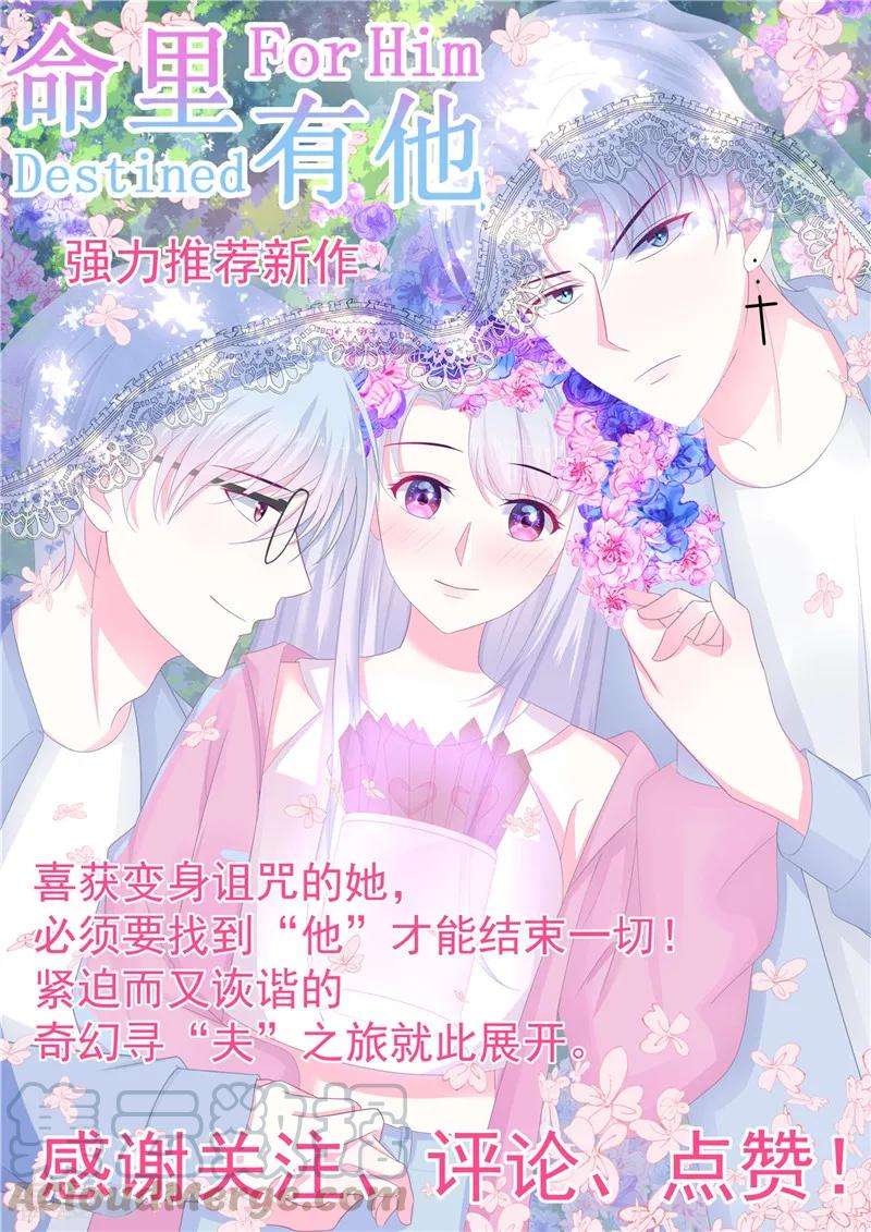 地府我开的389话 熟悉的气息