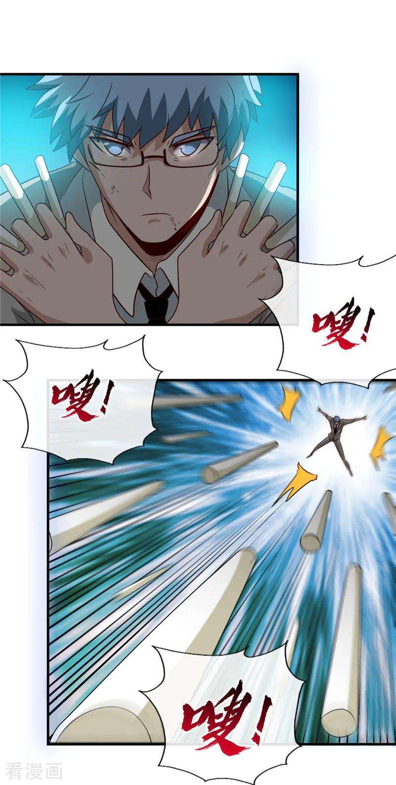 地府我开的389话 熟悉的气息