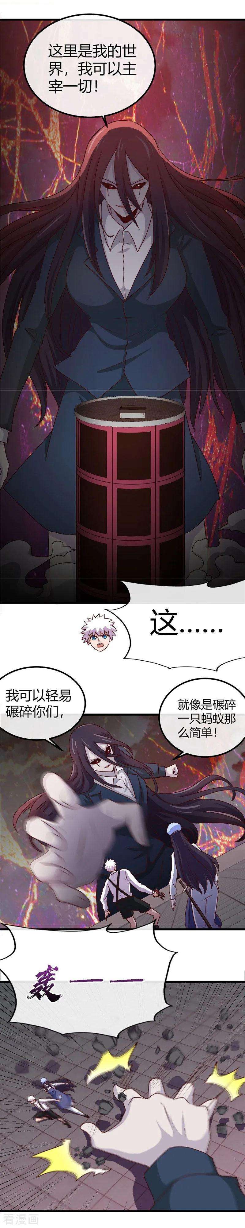 地府我开的390话 心中的黑暗