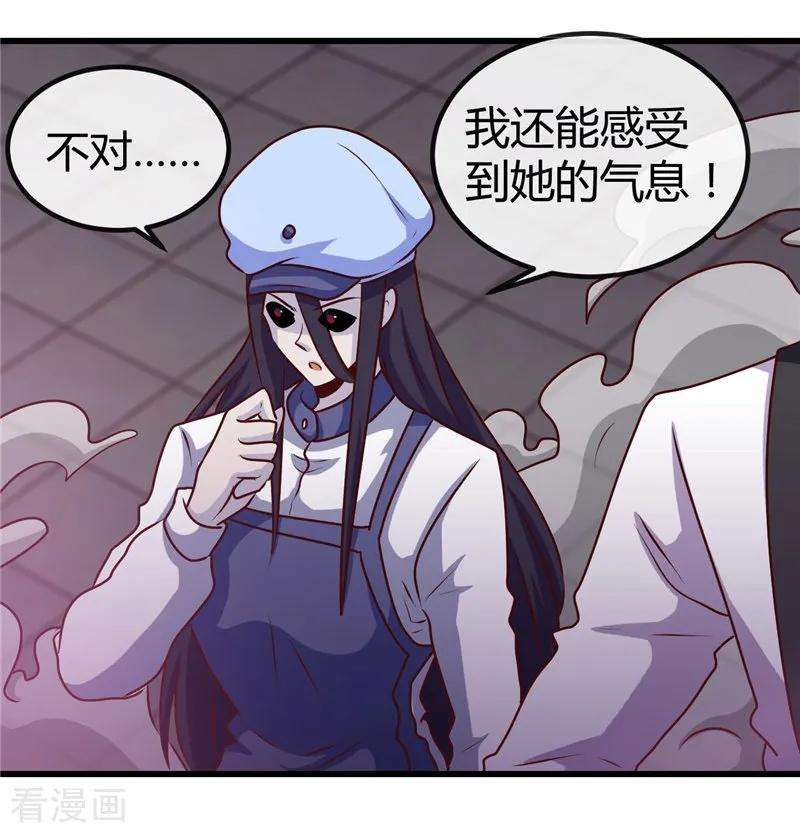 地府我开的390话 心中的黑暗