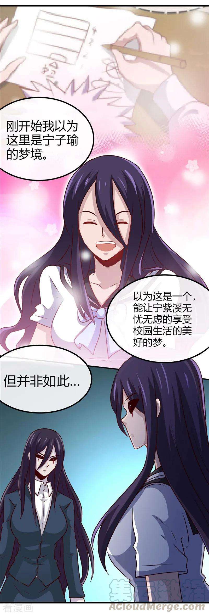 地府我开的390话 心中的黑暗