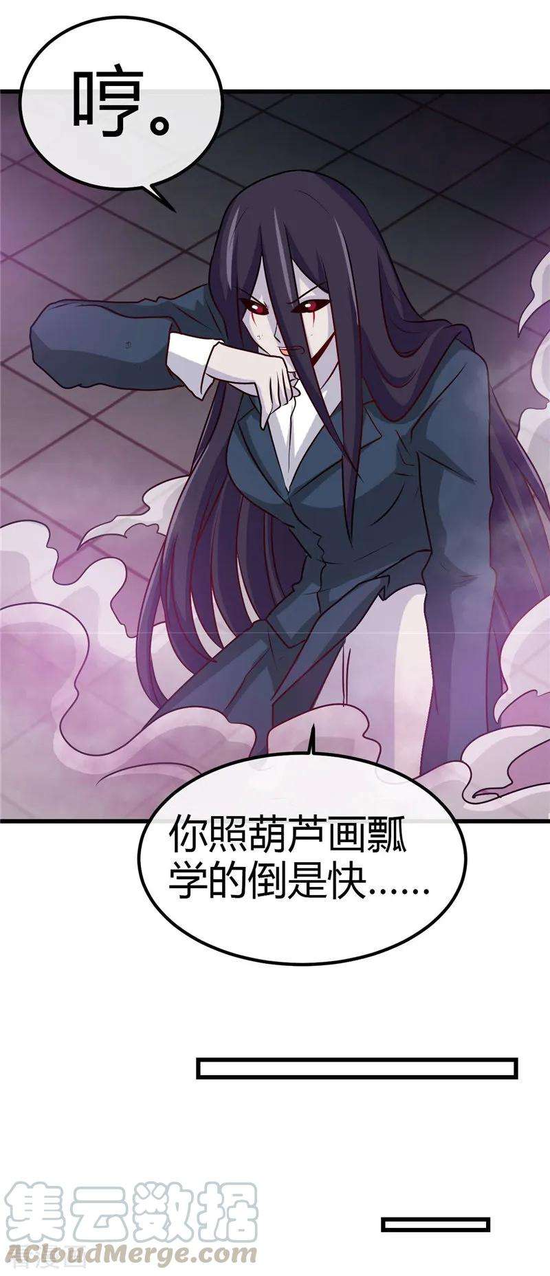 地府我开的390话 心中的黑暗