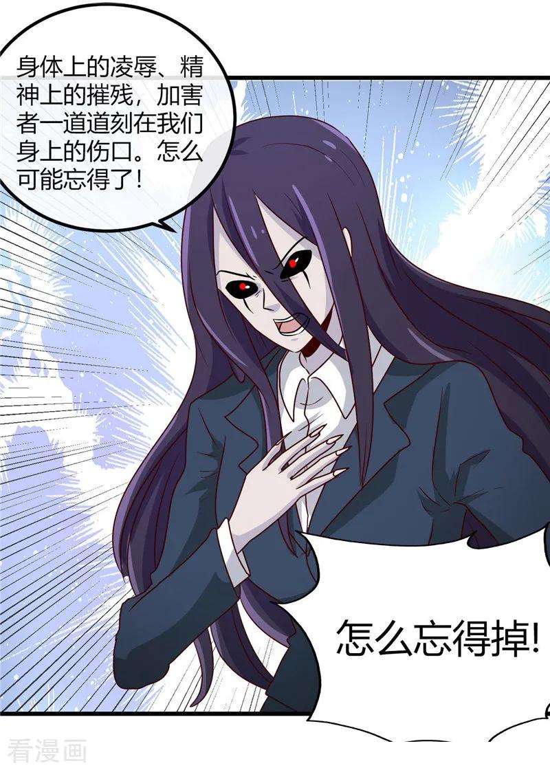 地府我开的390话 心中的黑暗