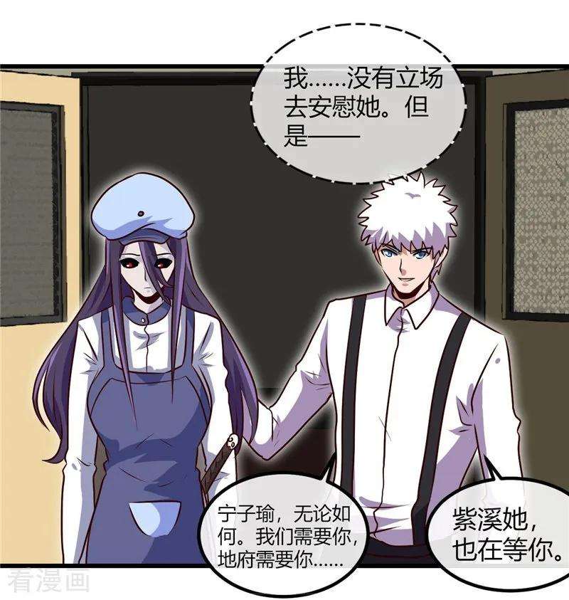 地府我开的390话 心中的黑暗