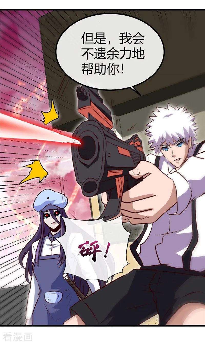 地府我开的390话 心中的黑暗