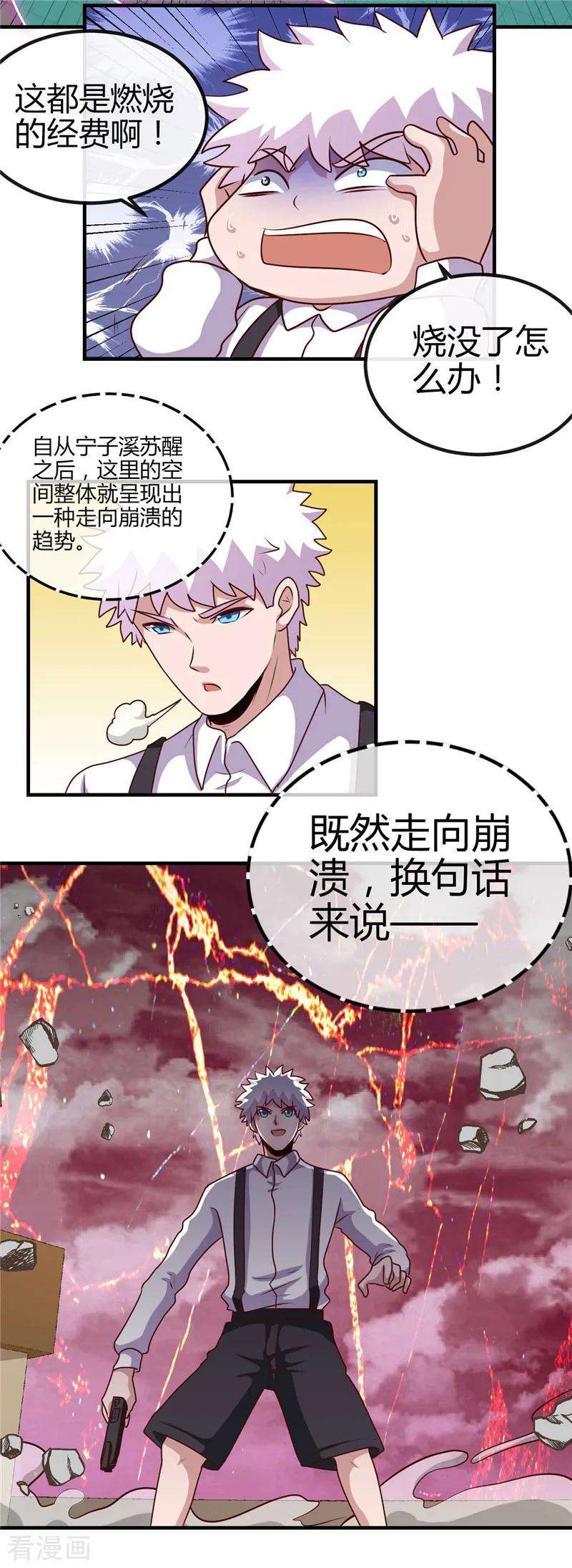 地府我开的391话 孟婆