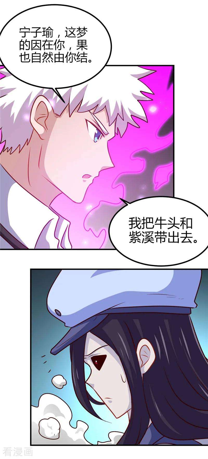 地府我开的391话 孟婆