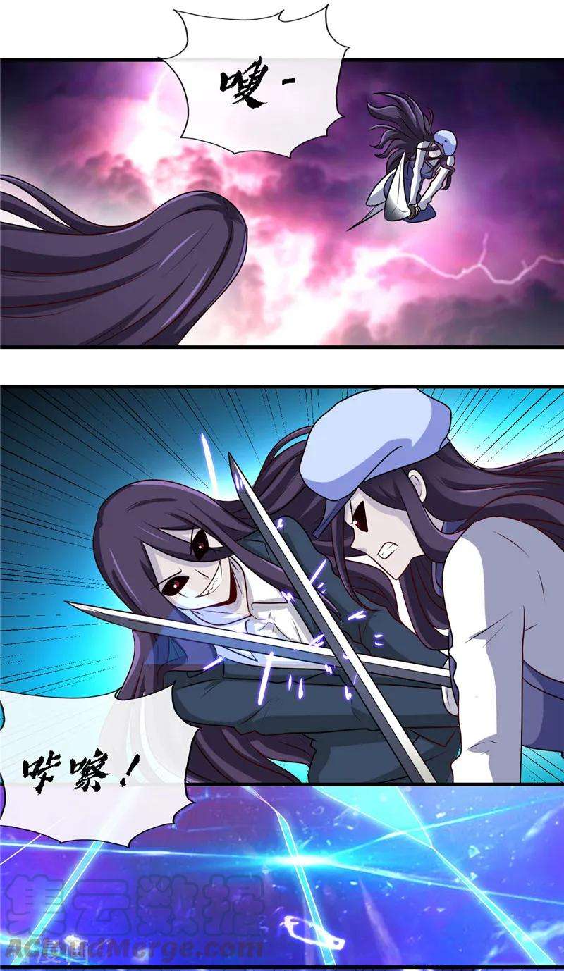 地府我开的391话 孟婆