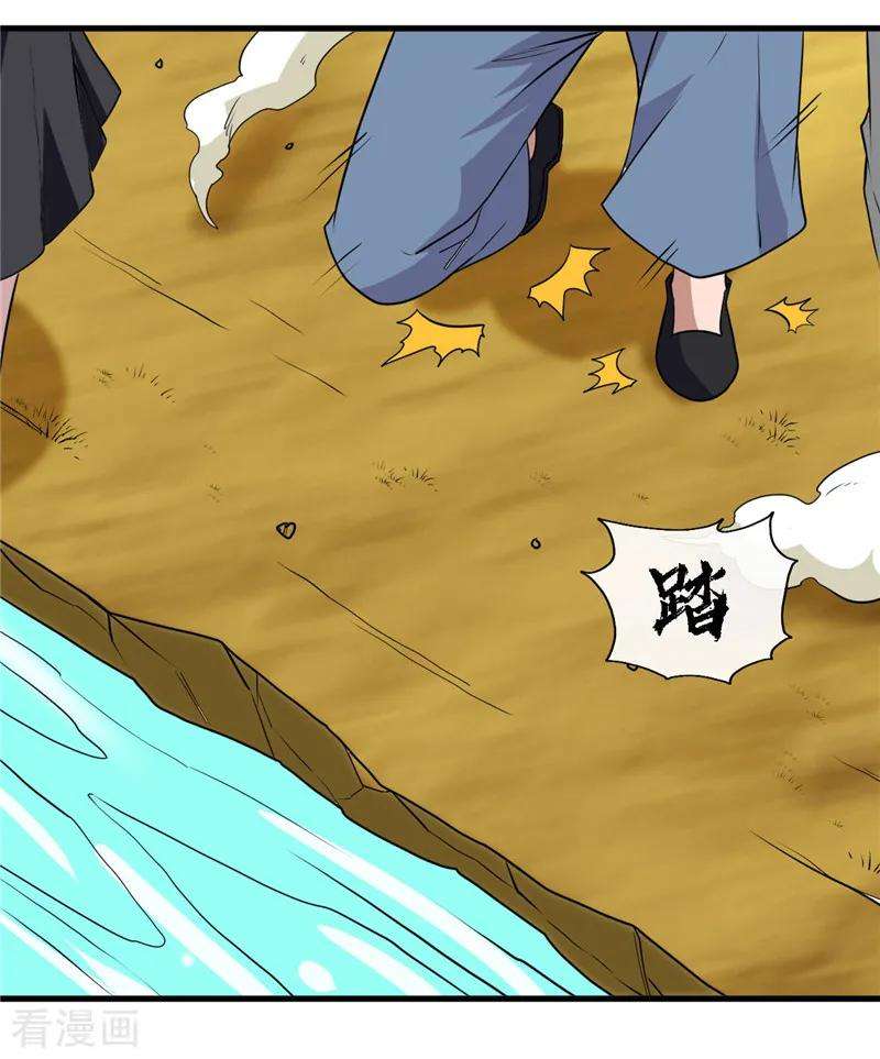 地府我开的391话 孟婆