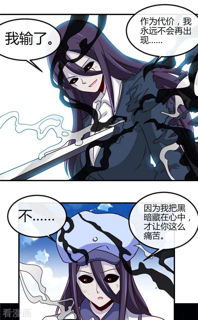 地府我开的391话 孟婆
