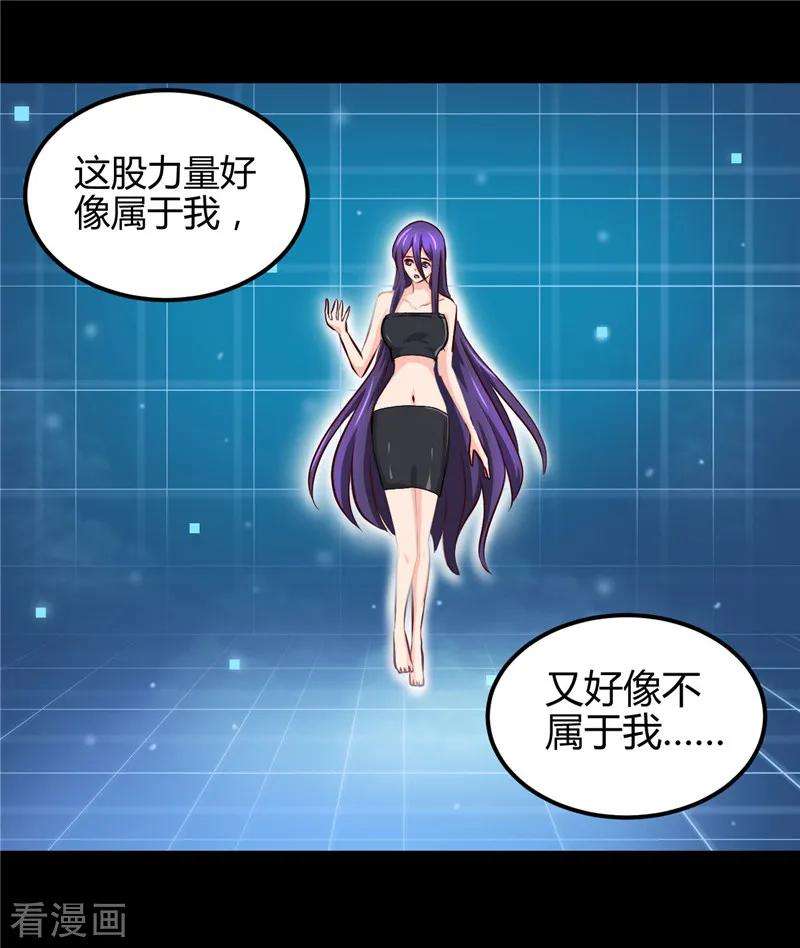 地府我开的392话 新的伙伴