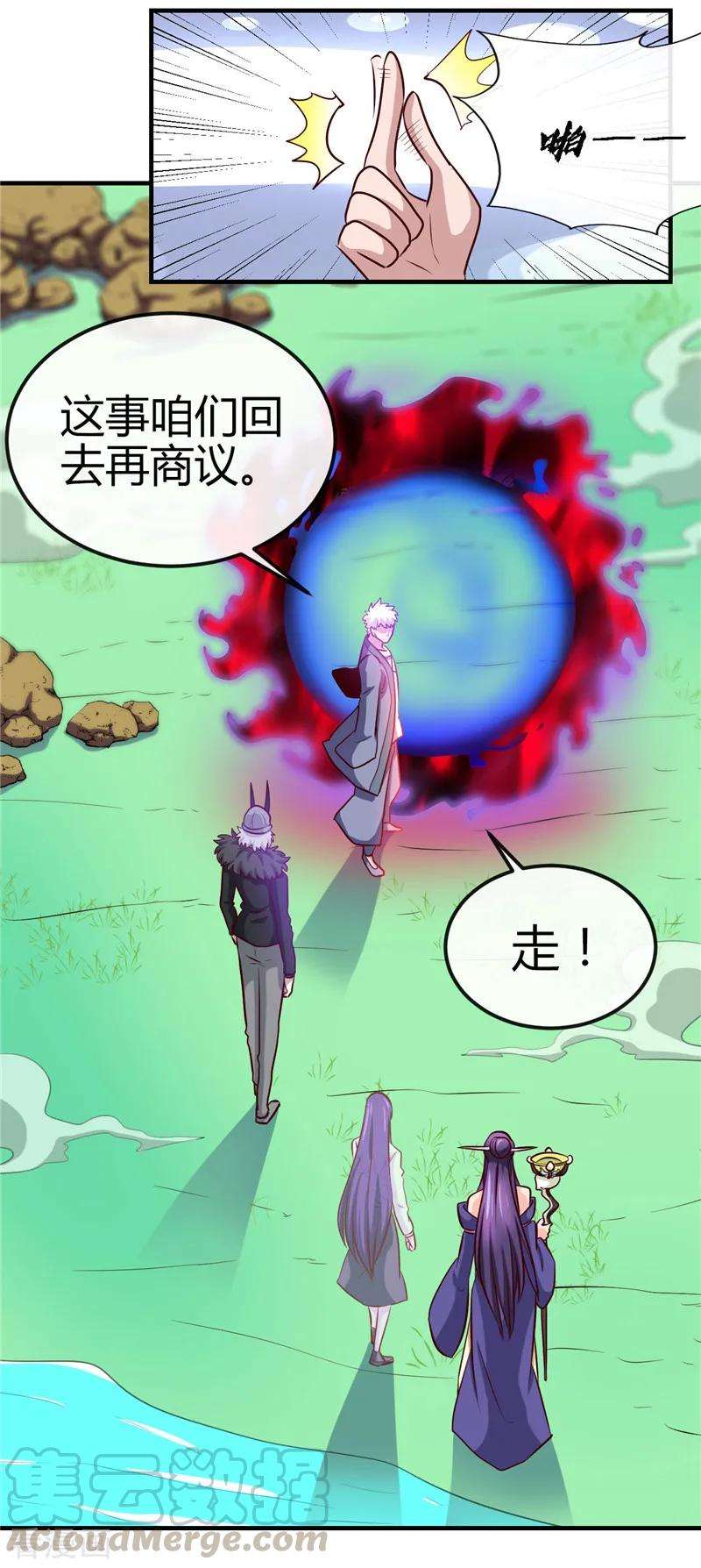 地府我开的392话 新的伙伴