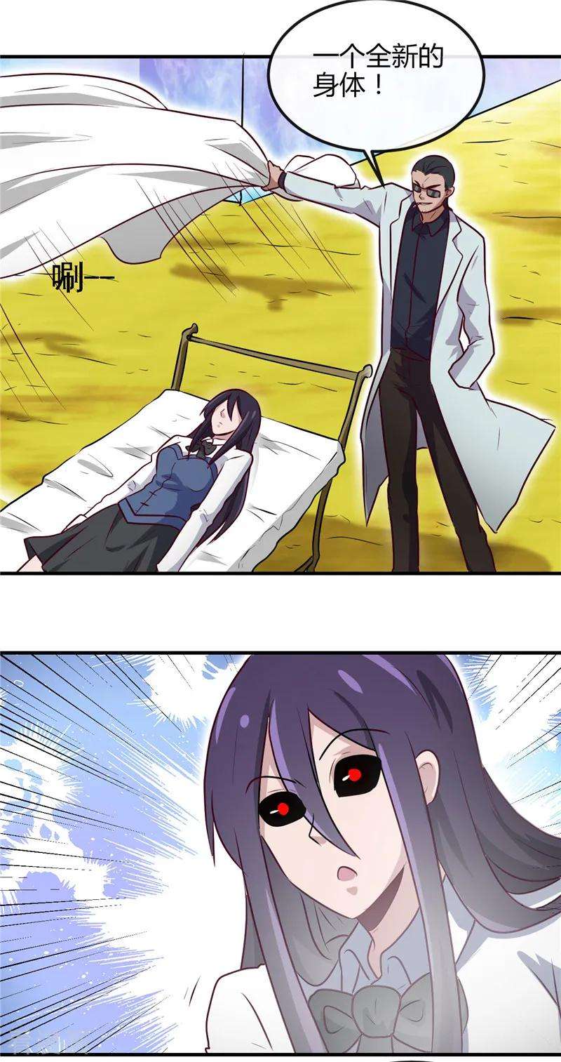 地府我开的392话 新的伙伴