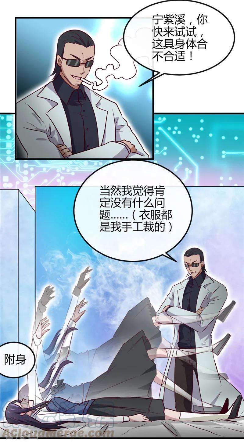 地府我开的392话 新的伙伴