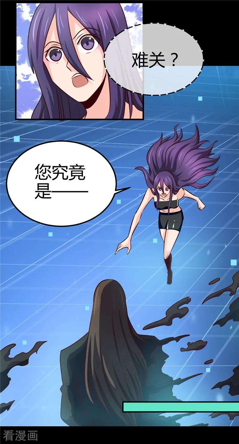 地府我开的392话 新的伙伴