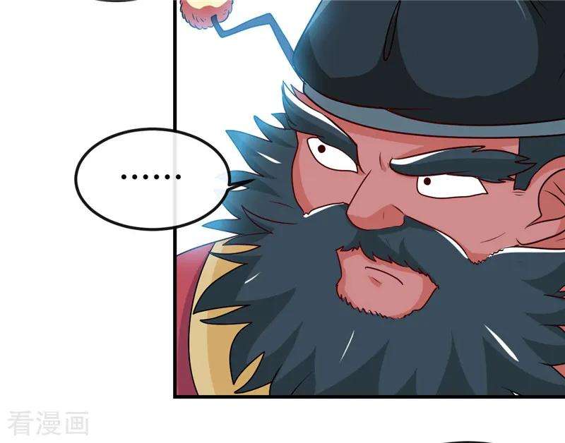 地府我开的393话 天师钟馗