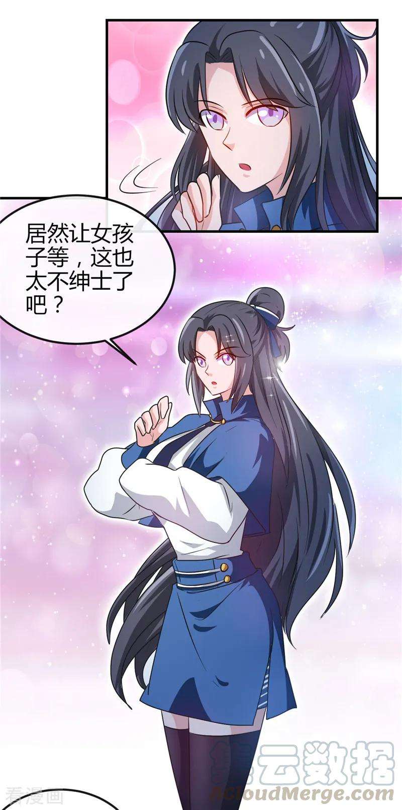 地府我开的393话 天师钟馗