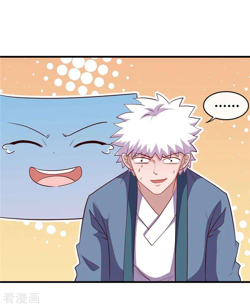 地府我开的393话 天师钟馗