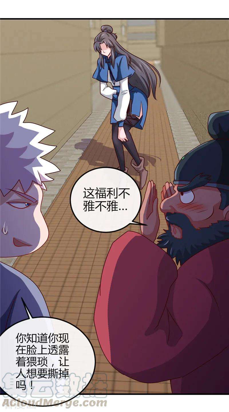 地府我开的393话 天师钟馗