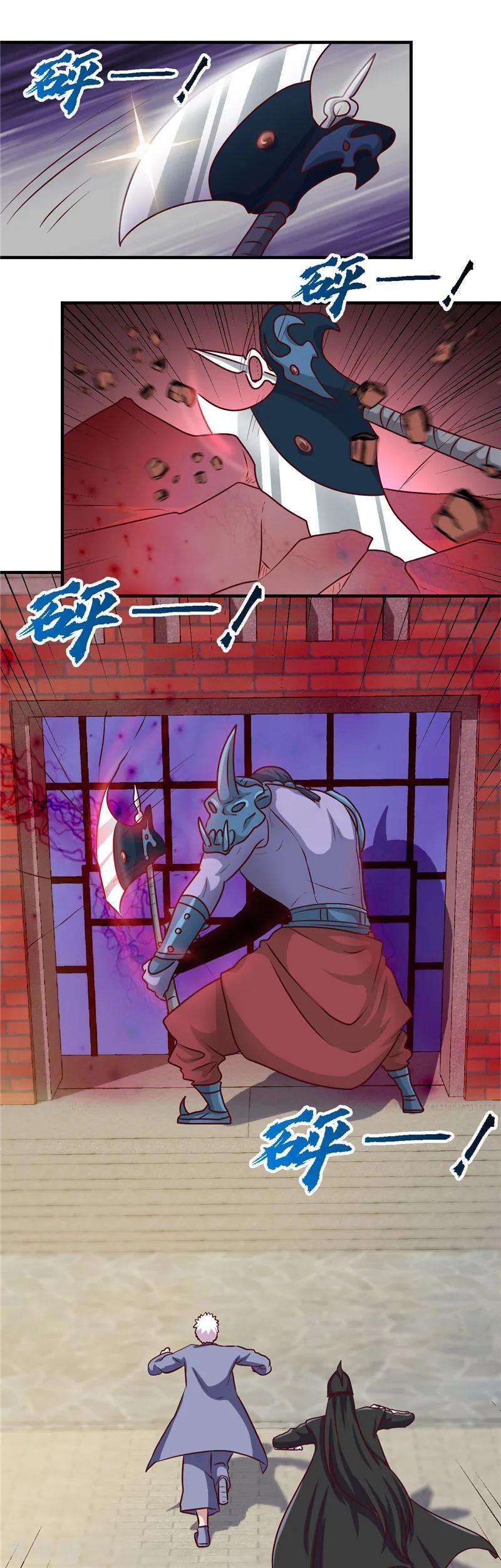 地府我开的394话 修罗王归来