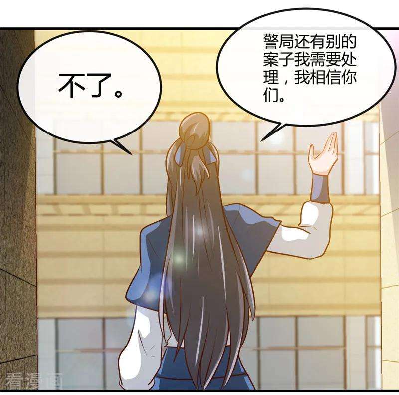 地府我开的394话 修罗王归来